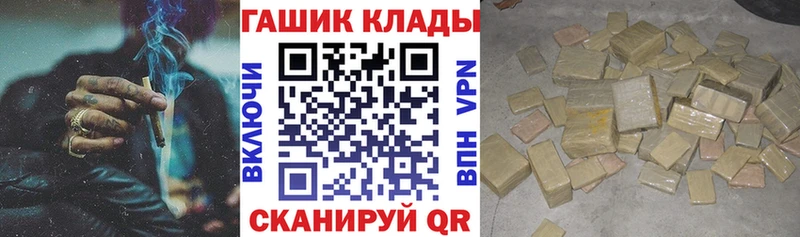 Купить ГАШ  Канабис  COCAIN  Мефедрон  Гаврилов-Ям