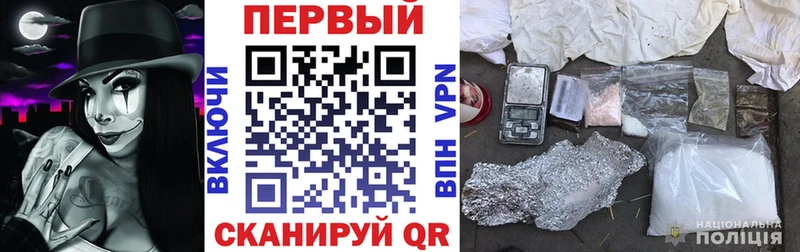 АМФЕТАМИН Premium  Купить где  Гаврилов-Ям 
