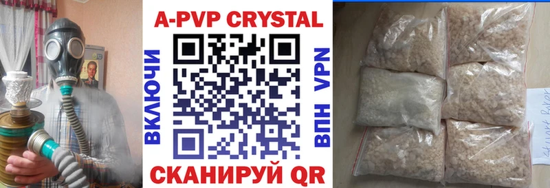 Alfa_PVP VHQ  Купить где  Гаврилов-Ям 