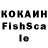 КЕТАМИН VHQ Sonov
