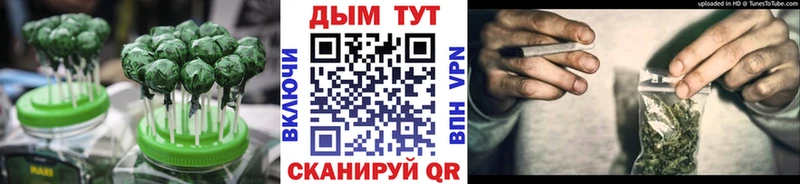 Купить закладки  Гаврилов-Ям  Печенье с ТГК марихуана 