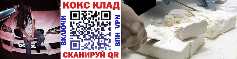 COCAIN VHQ  Купить где  Гаврилов-Ям 