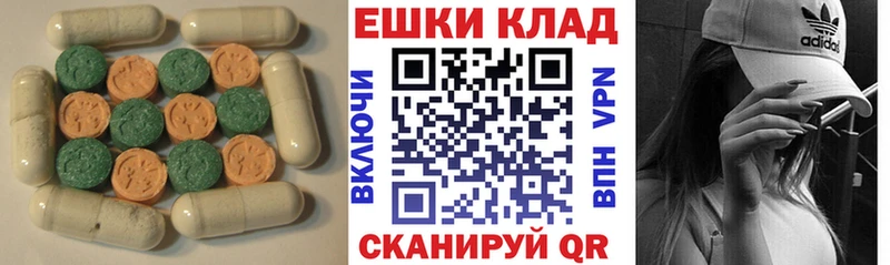 Купить  Гаврилов-Ям  Ecstasy 300 mg 