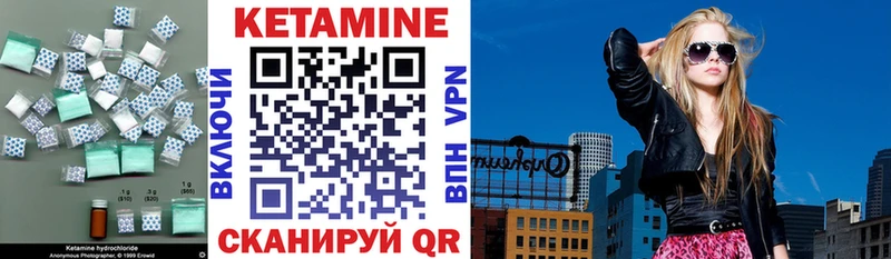 Кетамин ketamine  Купить  Гаврилов-Ям 