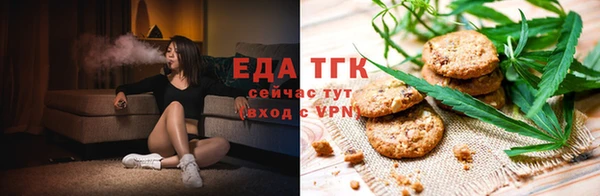 мяу мяу кристалл Зеленодольск