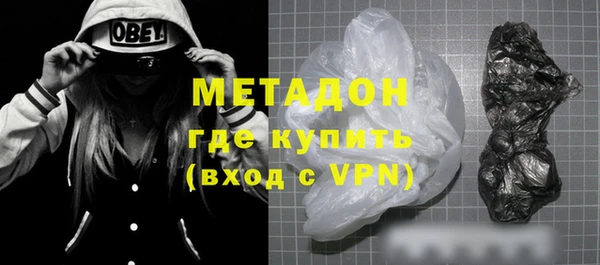 мяу мяу кристалл Зерноград