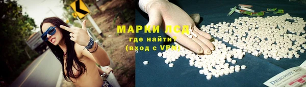 мяу мяу кристалл Зерноград