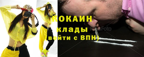 мяу мяу кристалл Зеленодольск