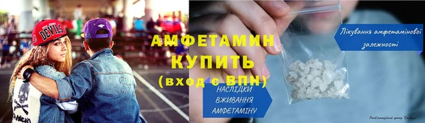 мяу мяу кристалл Зерноград