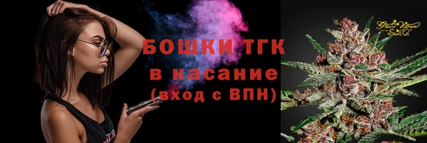 мяу мяу кристалл Зерноград