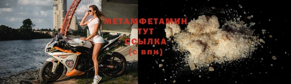 мяу мяу кристалл Зерноград
