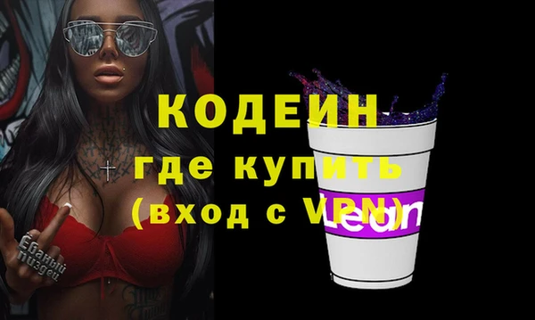 мяу мяу кристалл Зерноград