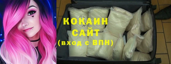 мяу мяу кристалл Зерноград