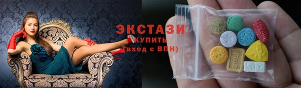 мяу мяу кристалл Зеленодольск