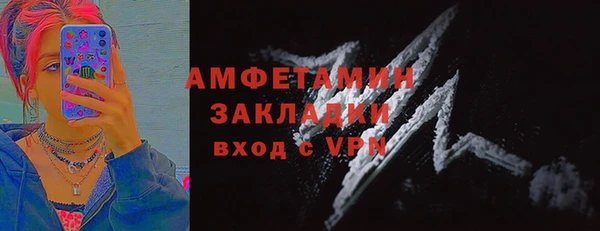 мяу мяу кристалл Зеленодольск