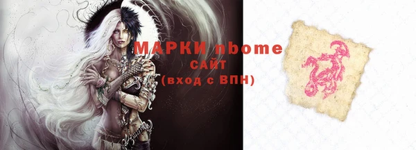 мяу мяу кристалл Зеленодольск