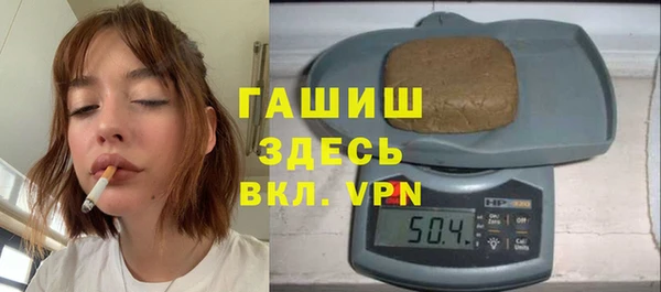 мяу мяу кристалл Зеленодольск