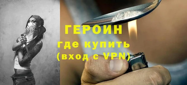 мяу мяу кристалл Зерноград