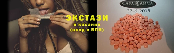 мяу мяу кристалл Зерноград