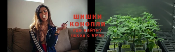 мяу мяу кристалл Зеленодольск