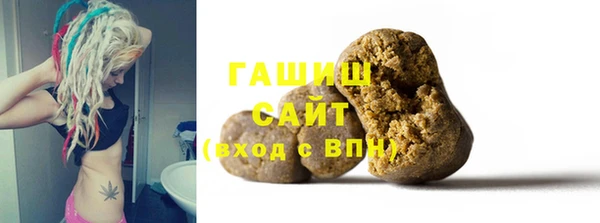 мяу мяу кристалл Зерноград