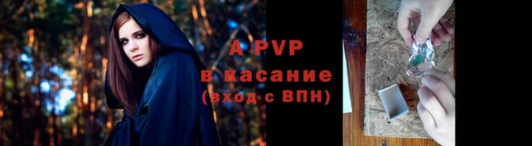 мяу мяу кристалл Зерноград