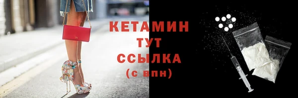 мяу мяу кристалл Зеленодольск