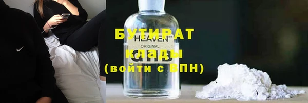 jwh Зеленокумск