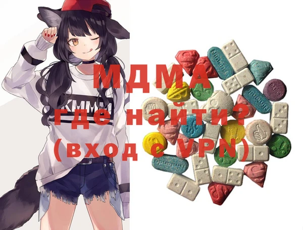 мяу мяу кристалл Зерноград