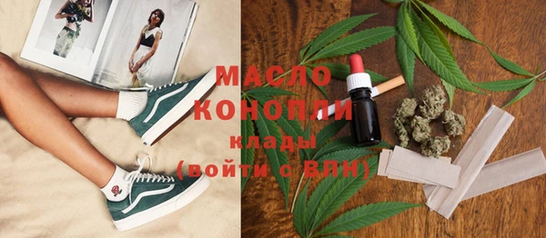 мяу мяу кристалл Зерноград