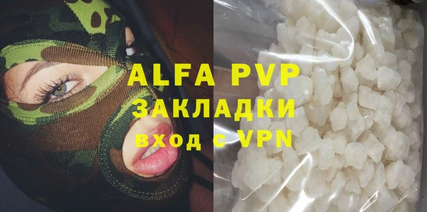 мяу мяу кристалл Зеленодольск