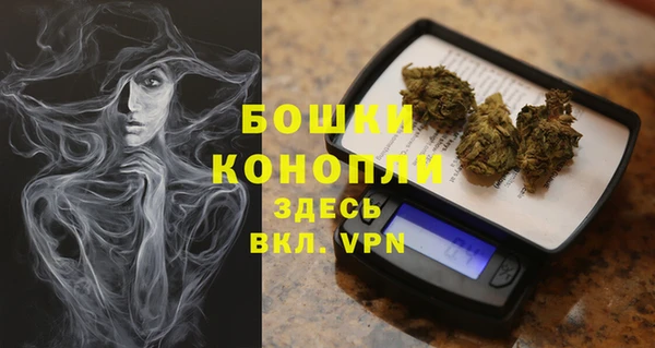 мяу мяу кристалл Зерноград