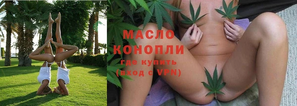 мяу мяу кристалл Зеленодольск