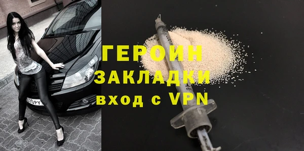 мяу мяу кристалл Зеленодольск