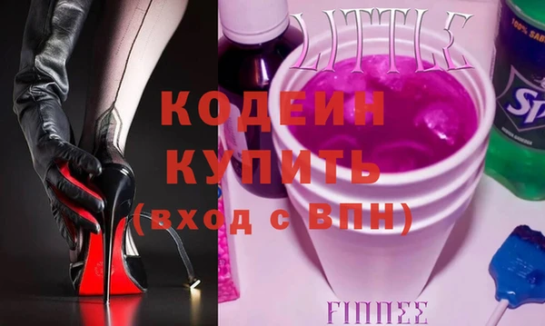 мяу мяу кристалл Зеленодольск