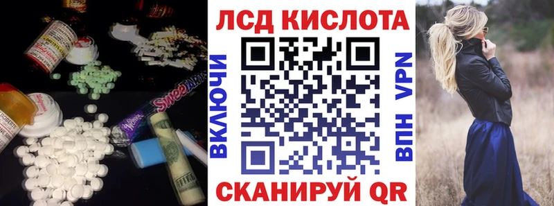 Лсд 25 экстази кислота  Купить где  Гаврилов-Ям 
