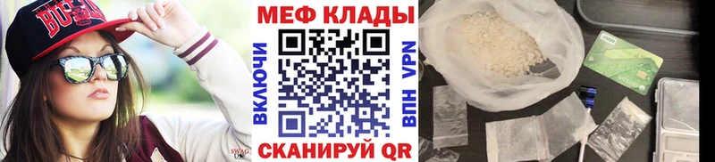 Купить где  Гаврилов-Ям  МЯУ-МЯУ мяу мяу 