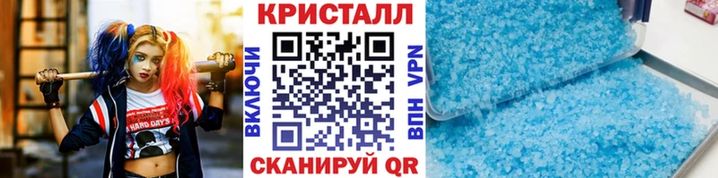 Купить закладки  Гаврилов-Ям  Метамфетамин мет 