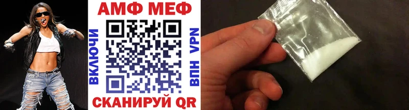 МЕТАМФЕТАМИН пудра Гаврилов-Ям