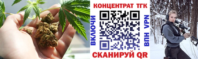 Дистиллят ТГК Wax  Купить где  Гаврилов-Ям 